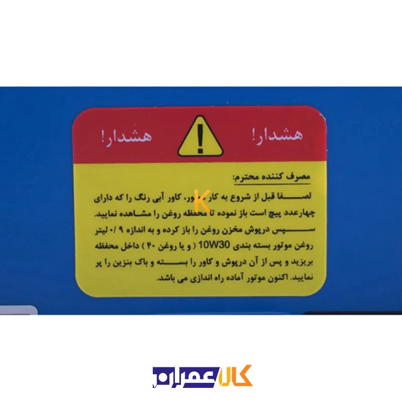 موتور برق مدل HG1220-IG هیوندای