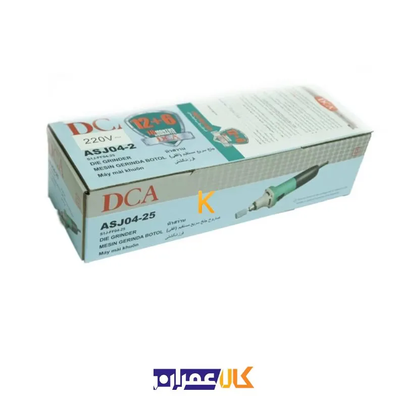 فرز انگشتی گلو کوتاه مدل ASJ04-25 دی سی ای
