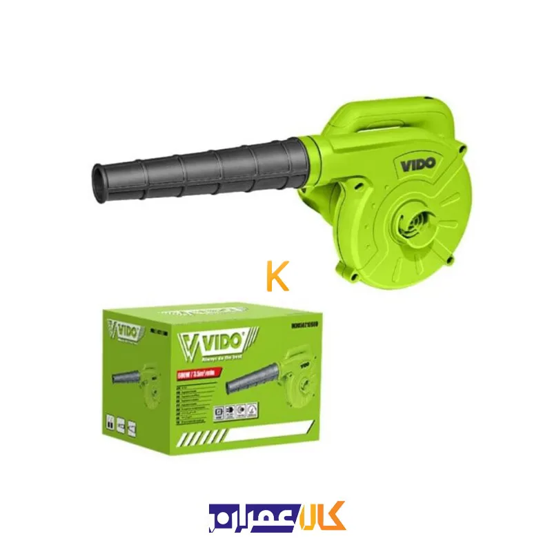 فروش بلوور دیمردار 680 وات مدل WD050210680 ویدو