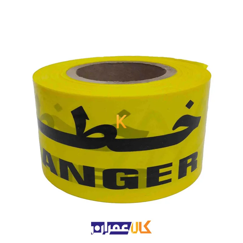 نوار خطر زرد عرض 8 سانت