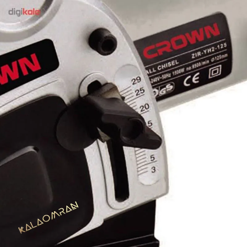 شیار زن کرون مدل CT13525