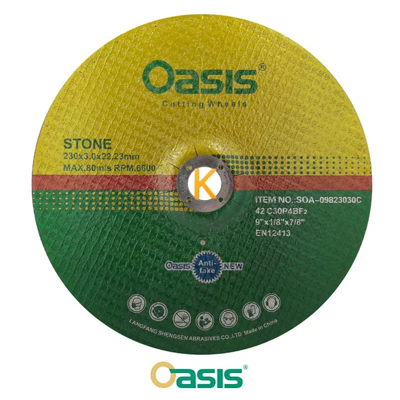 صفحه سنگبری اوسیس OASIS