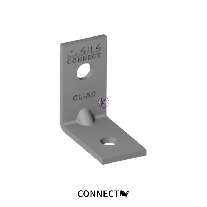اتصال گوشه ساده دو سوراخ CL-AD