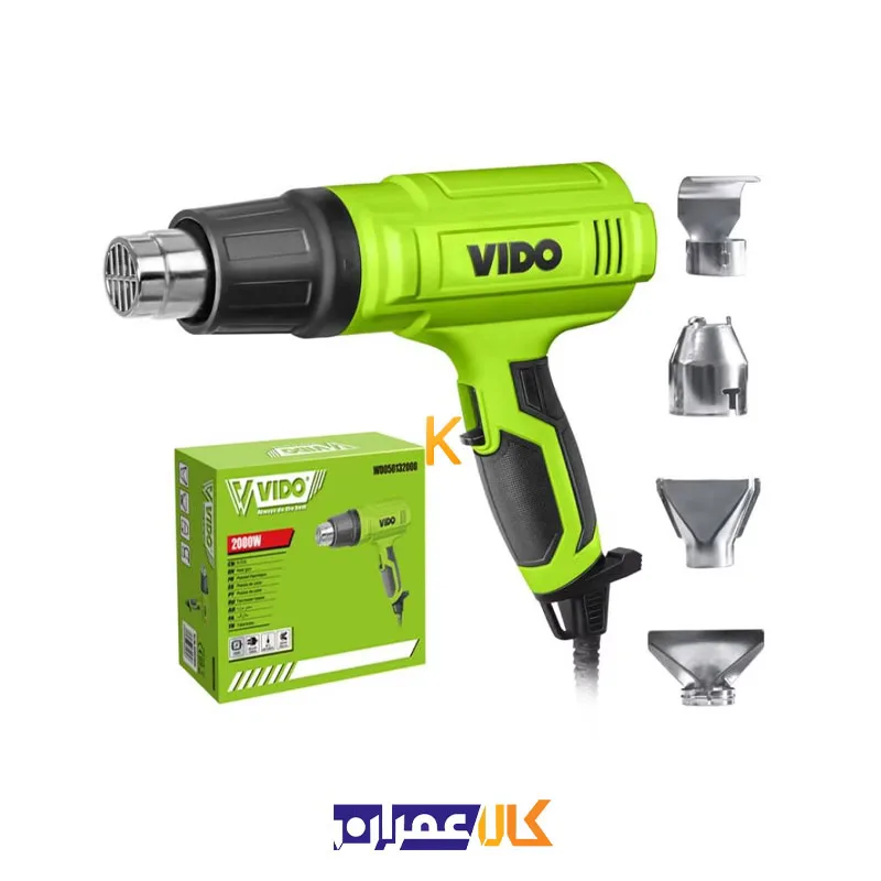 سشوار صنعتی 2000 وات مدل WD050132000 ویدو