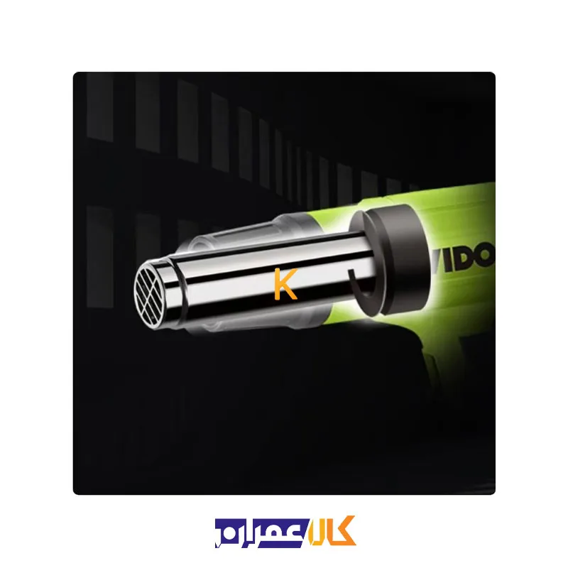 سشوار صنعتی 2000 وات مدل WD050132000 ویدو