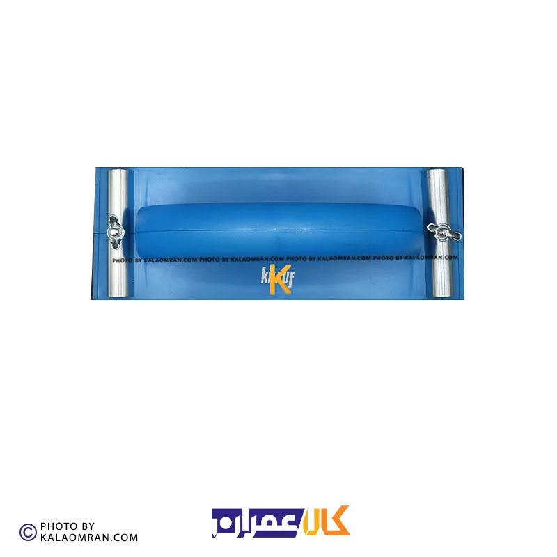 ساب ماله ای کناف