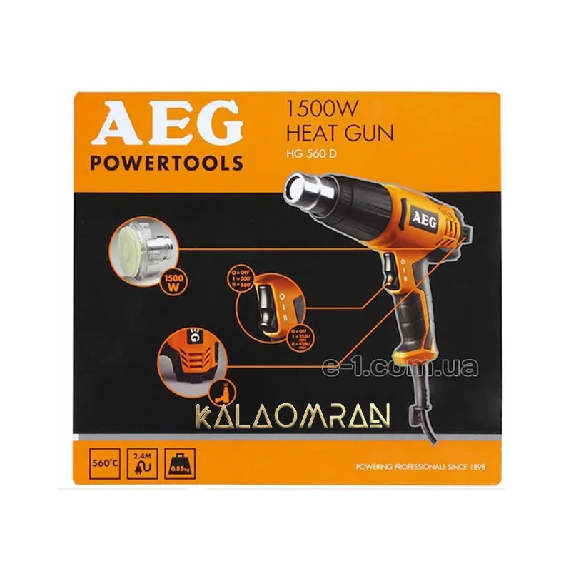 سشوار صنعتی آاگ مدل HG 560 D