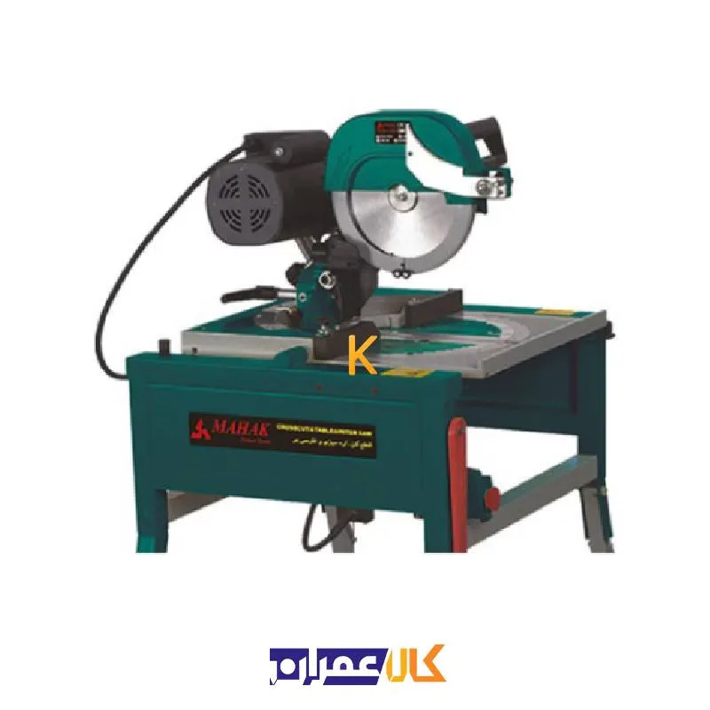 اره فارسی بر 2 کاره میزی TMS-250 محک