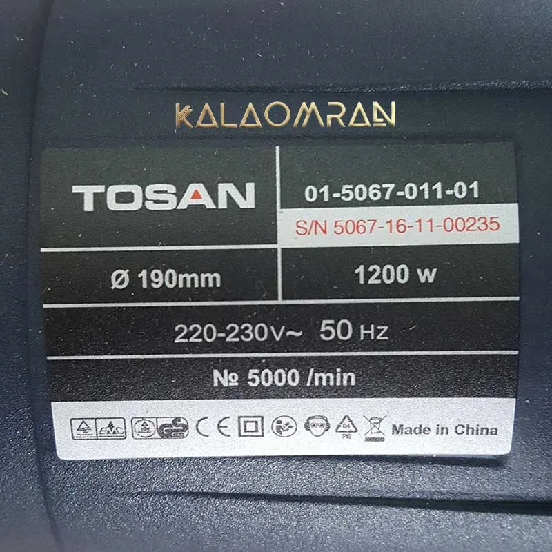 اره گردبر توسن مدل 5067SC