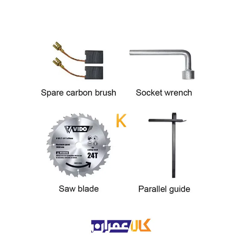 اره گردبر 1500 وات مدل WD011230185 ویدو