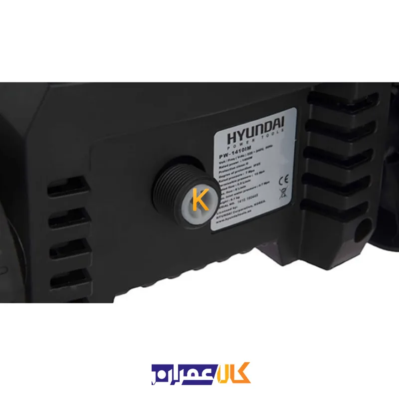 کارواش مدل PW-1410IM هیوندای