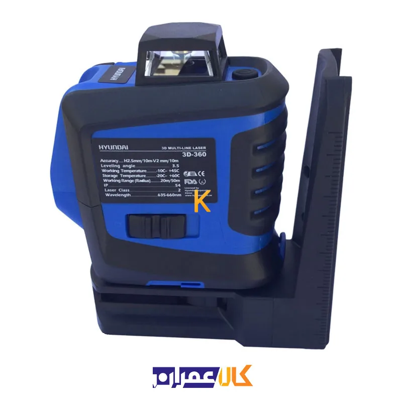 تراز لیزری سه بعدی مدل 3D-360 هیوندای