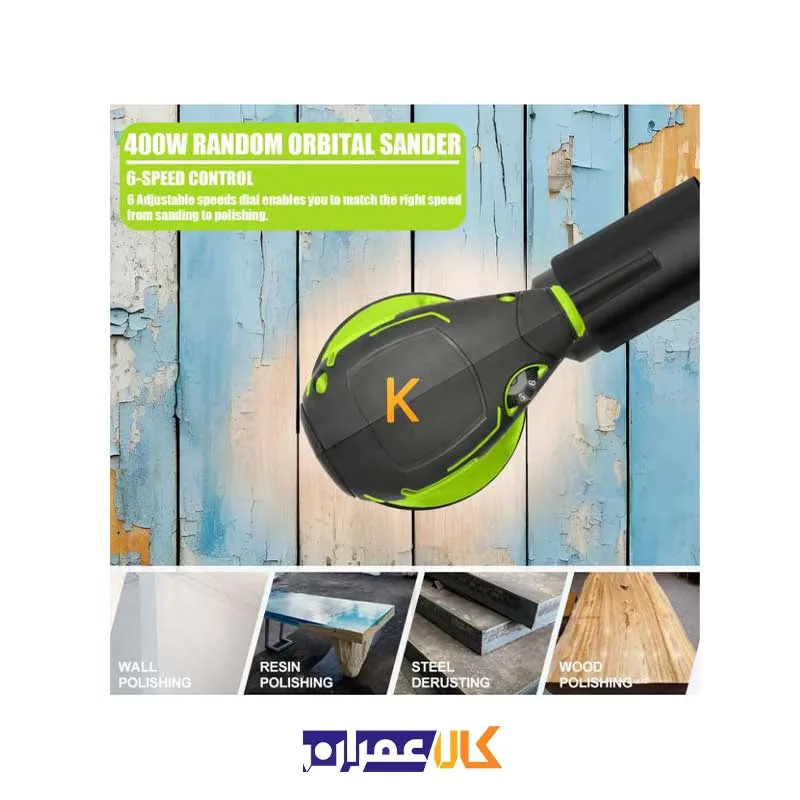 نمایندگی سنباده لرزان گرد 400 وات مدل WD011010400 ویدو