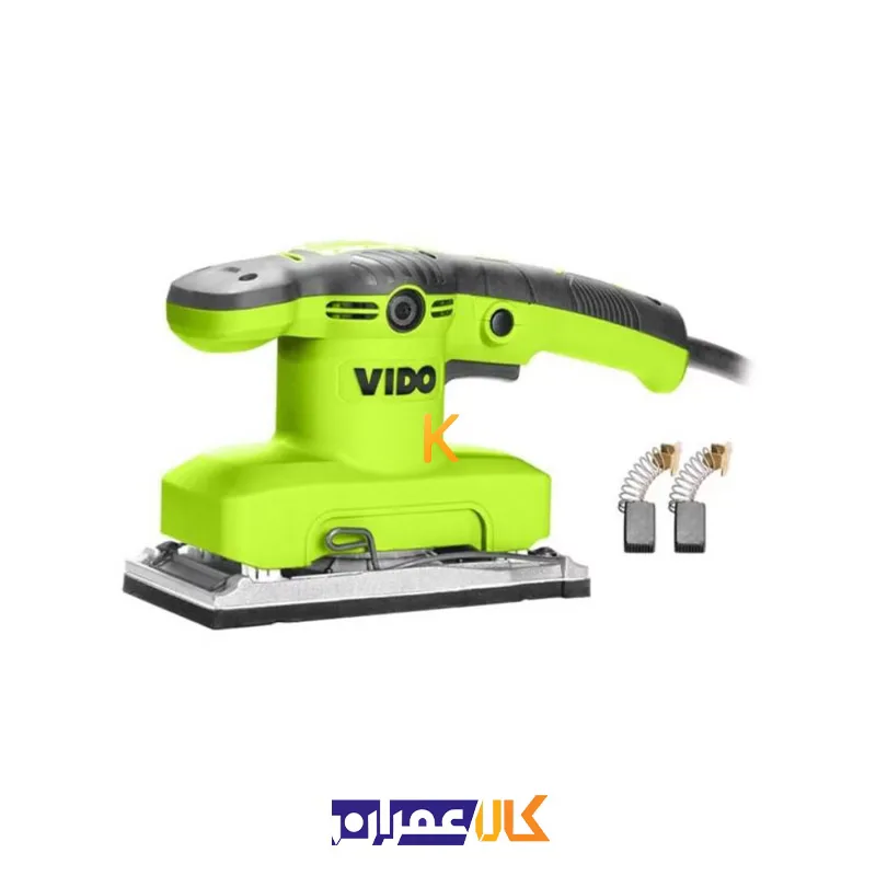خرید سنباده لرزان تخت 320 وات مدل WD010820320 ویدو