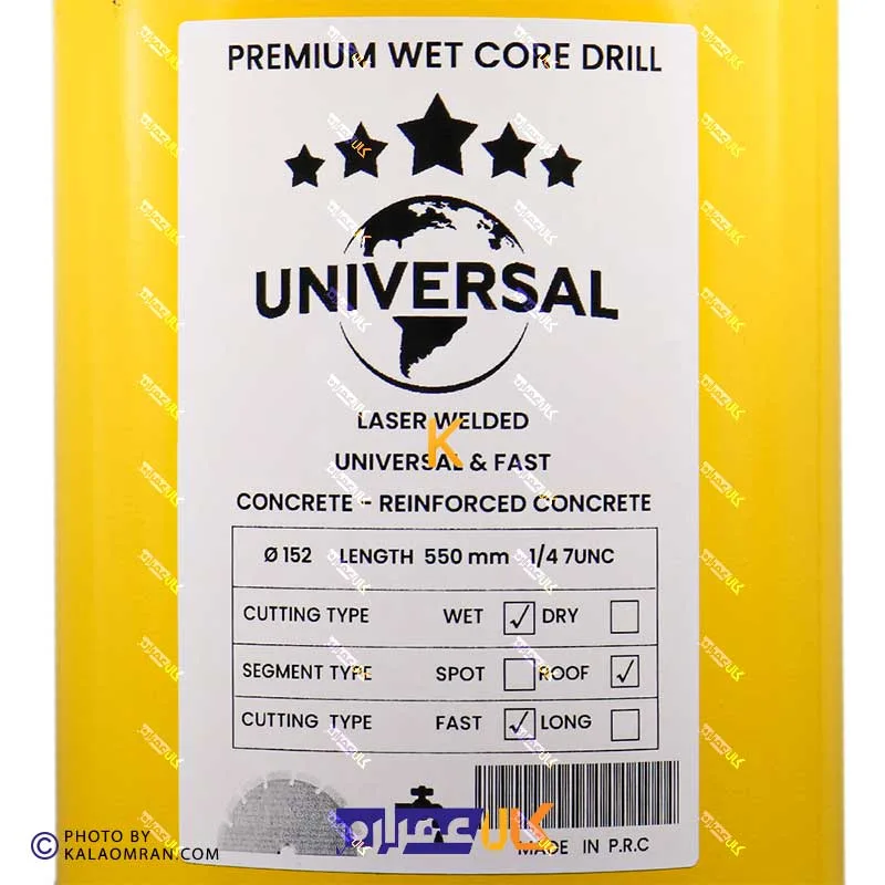 مته کرگیری 152 میلی متر UNIVERSAL