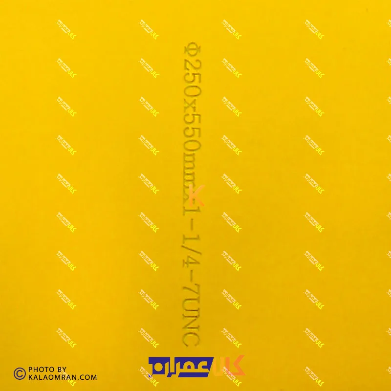 مته کرگیری 250 میلی متر UNIVERSAL
