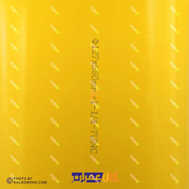 مته کرگیری 127 میلی متر UNIVERSAL
