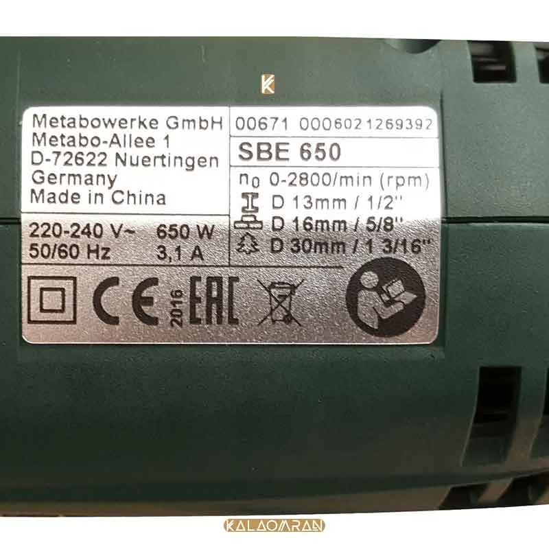 دریل چکشی متابو مدل SBE650 سه نظام اتوماتیک