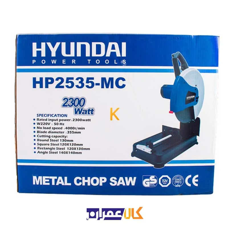پروفیل بر مدل HP2535-MC هیوندای