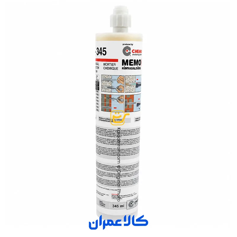 چسب کاشت ممو چم MEMO CHEM STE-345
