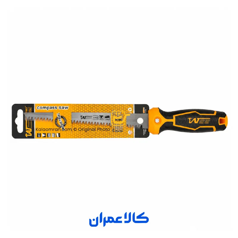 اره چاقویی دسته پلاستیکی چینی