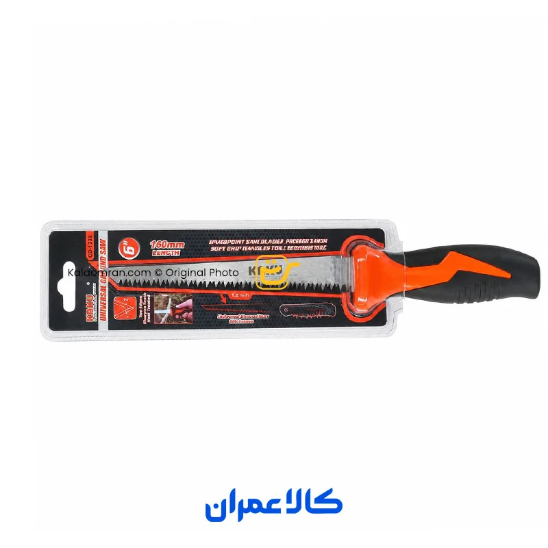 اره چاقویی دسته پلاستیکی تقویت‌شده چینی