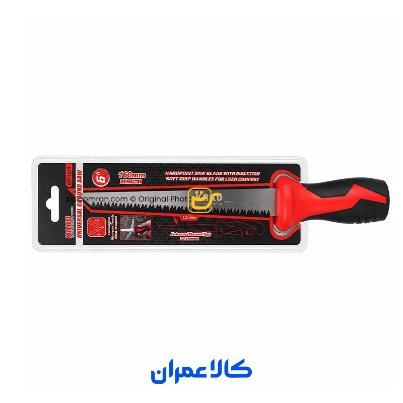 اره چاقویی دسته پلاستیکی تقویت‌شده چینی