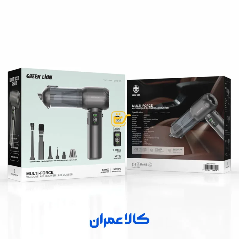جارو شارژی دمنده و مکنده Multi-Force گرین لاین