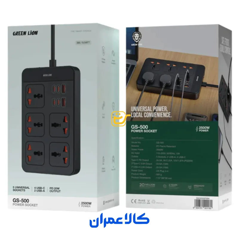 چندراهی برق GS-500 گرین لاین