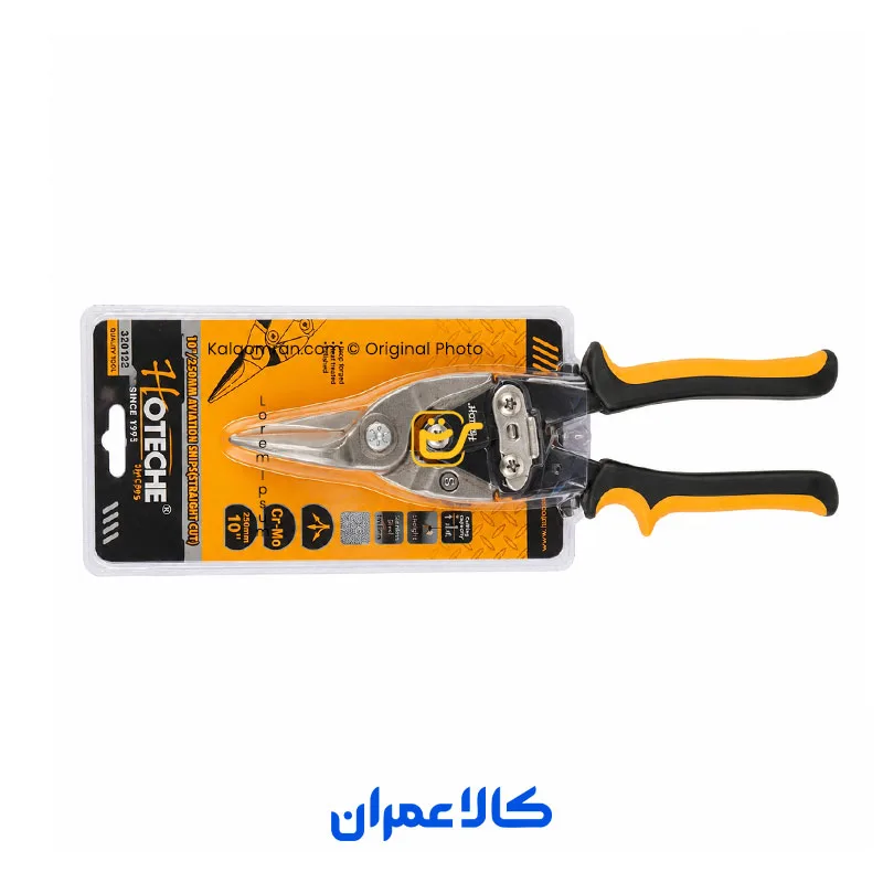 قیچی ورق بر هوتچ