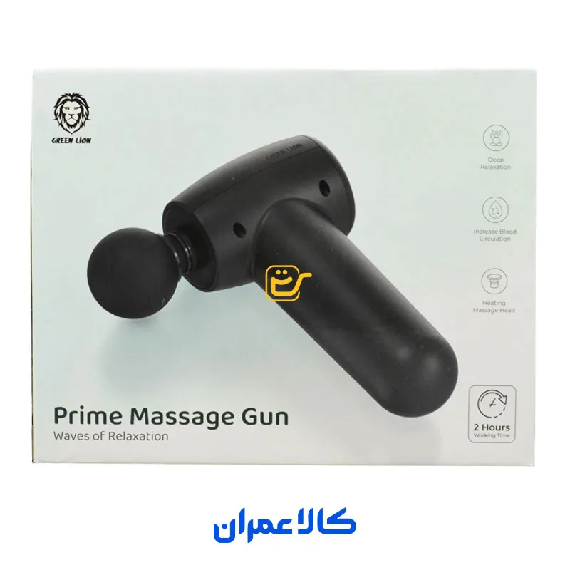 ماساژور تفنگی گرمایشی ۷ سری گرین لاین Prime