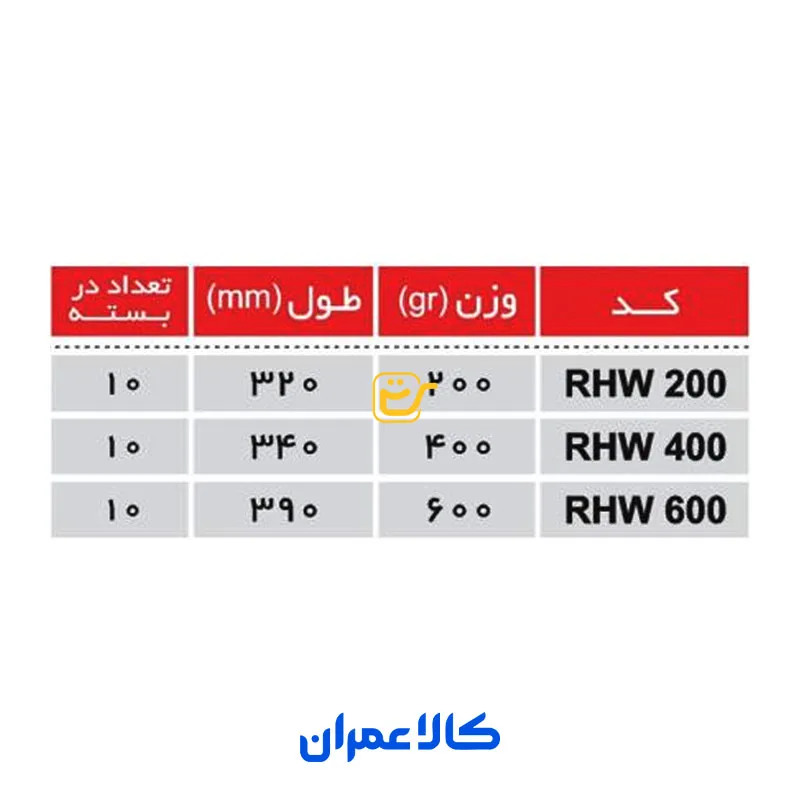 چکش لاستیکی دسته چوبی مهدوی