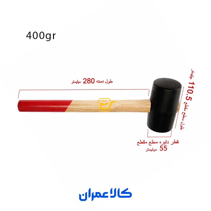 چکش لاستیکی دسته چوبی مهدوی