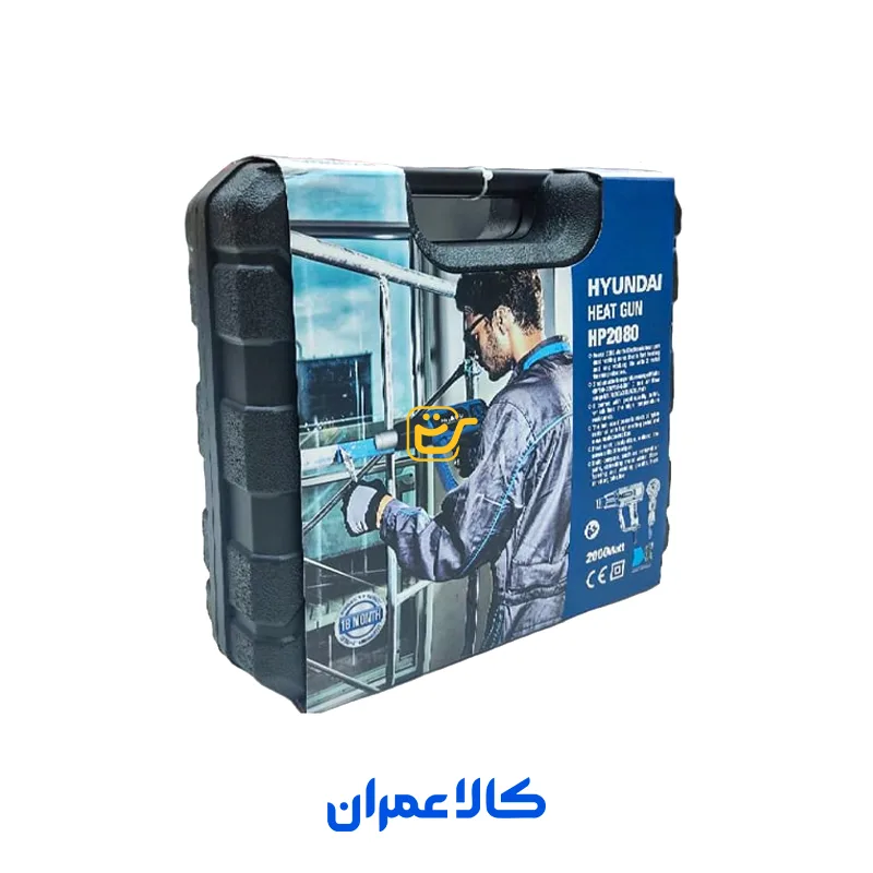 سشوار صنعتی 2000 وات مدل HP-2080 هیوندای