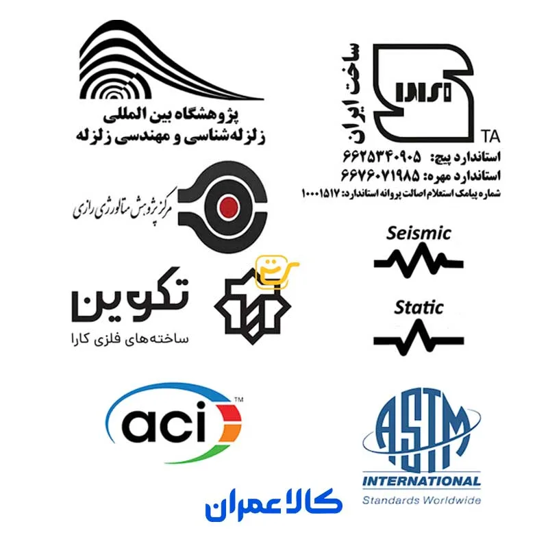 رول بولت مکانیکی TSH طلوع