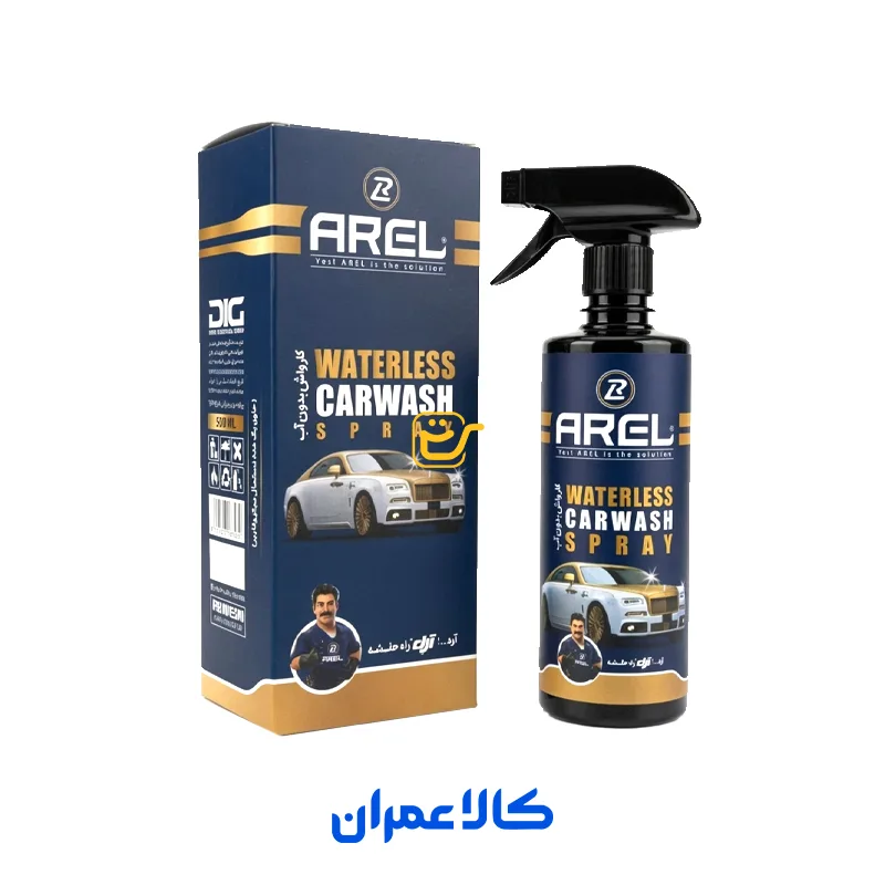 کیت کارواش بدون آب بدنه خودرو آرل مدل Waterless حجم 500 میلی لیتر
