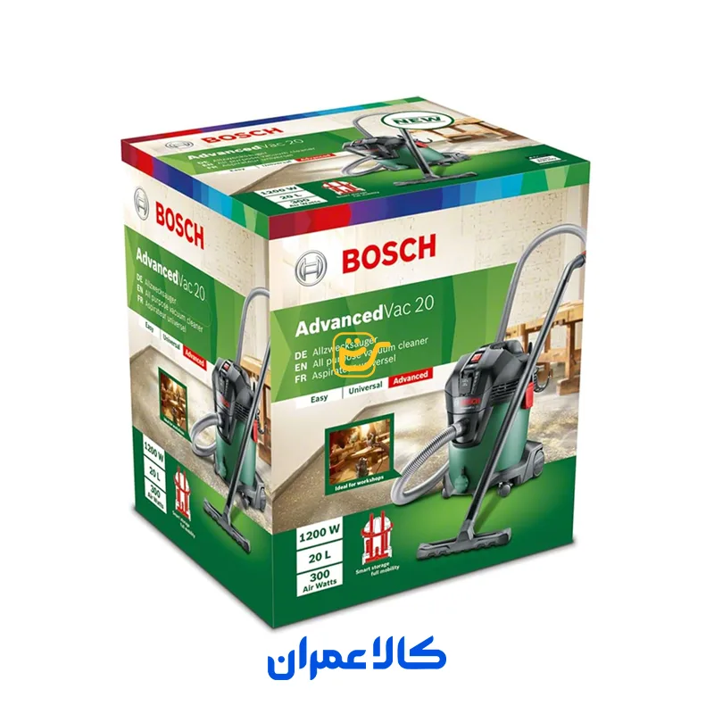 جاروبرقی صنعتی مدل AdvancedVac 20 بوش