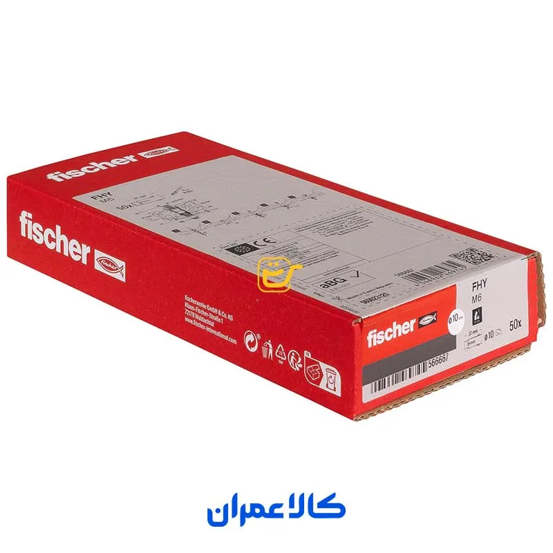 انکر هالوکر FHY فیشر