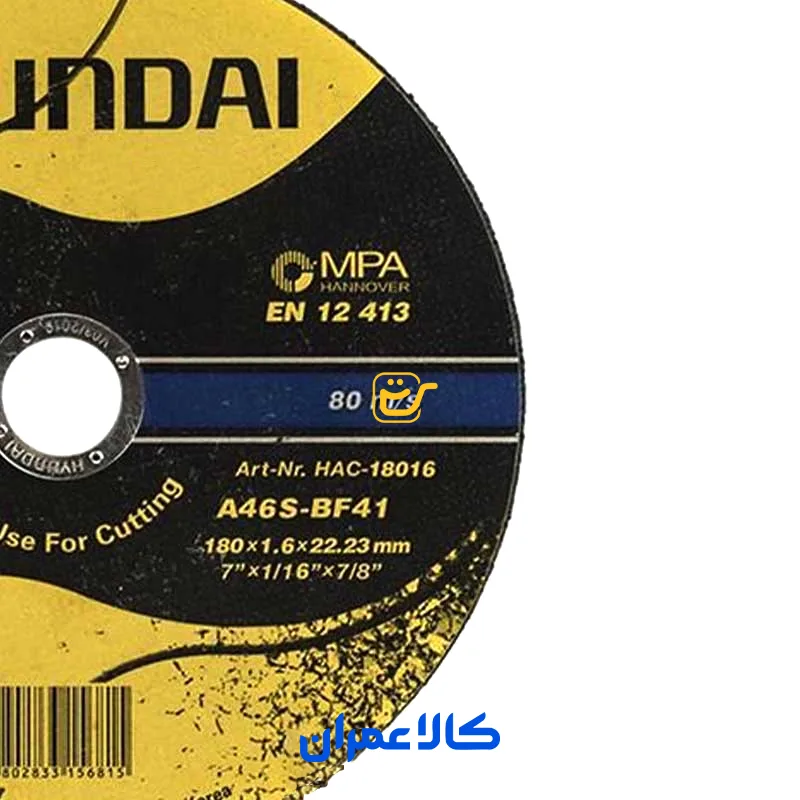 صفحه استیل بر هیوندای HYUNDAI