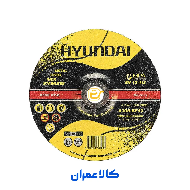 صفحه استیل بر هیوندای HYUNDAI
