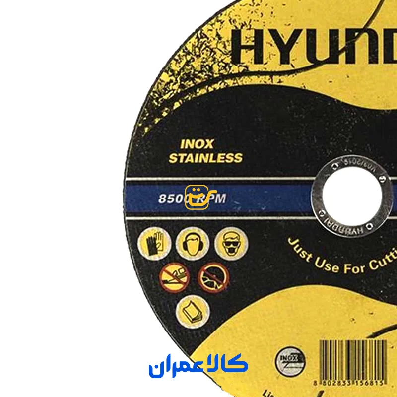 صفحه استیل بر هیوندای HYUNDAI