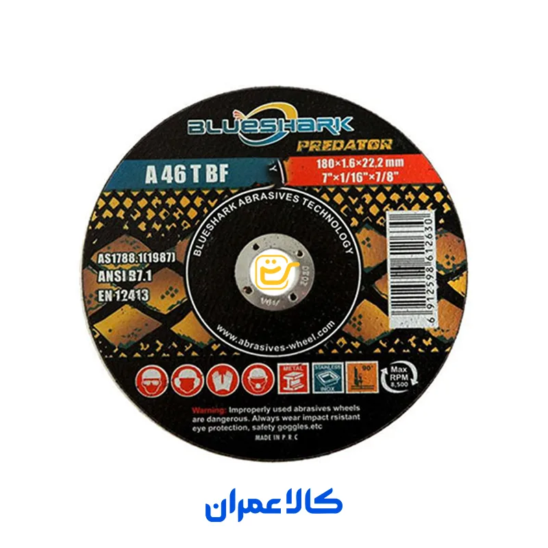 صفحه برش آهن و استیل بلوشارک BLUESHARK