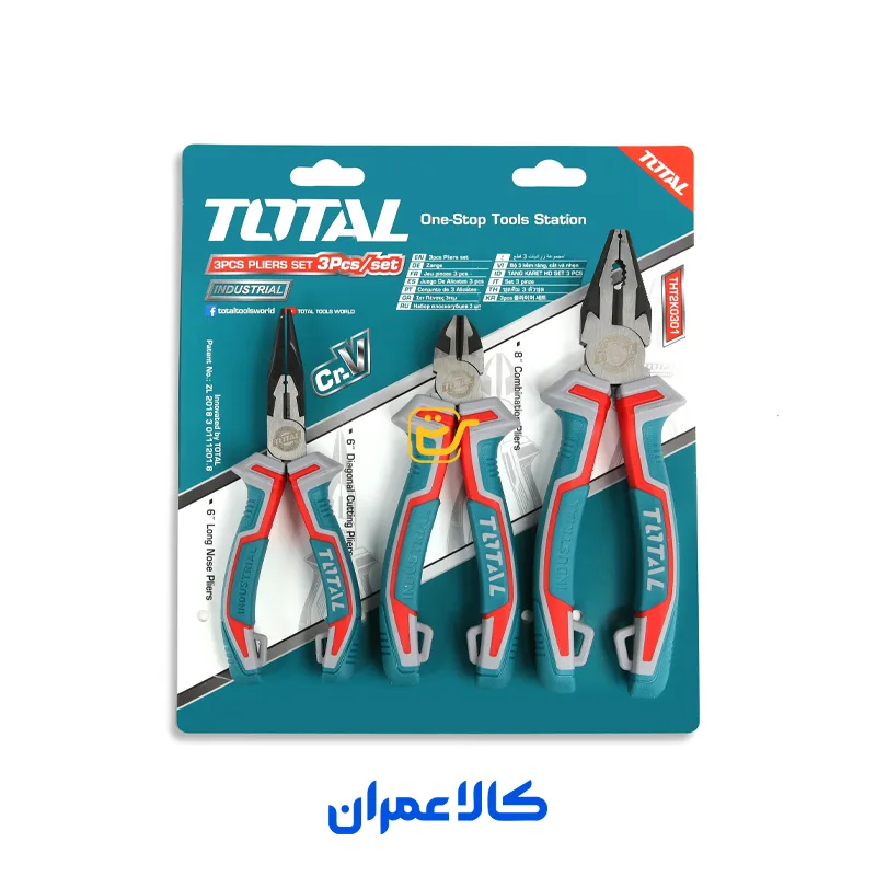ست انبر دست 3 عددی صنعتی مدل THT2K0301 توتال