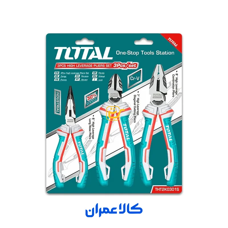 ست انبر دست 3 عددی صنعتی مدل THT2K0301S توتال