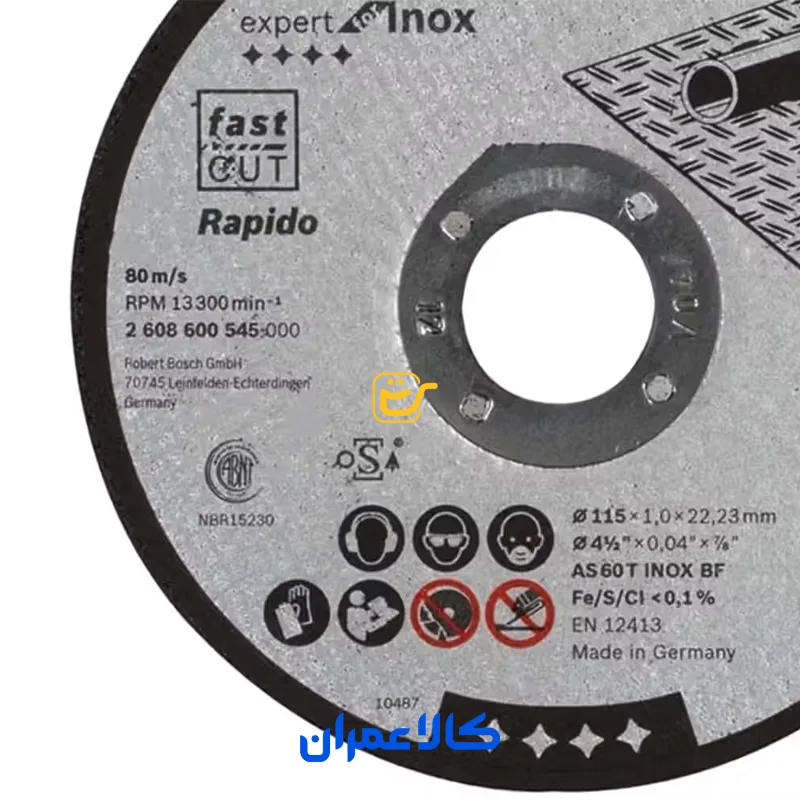 صفحه استیل بر بوش BOSCH