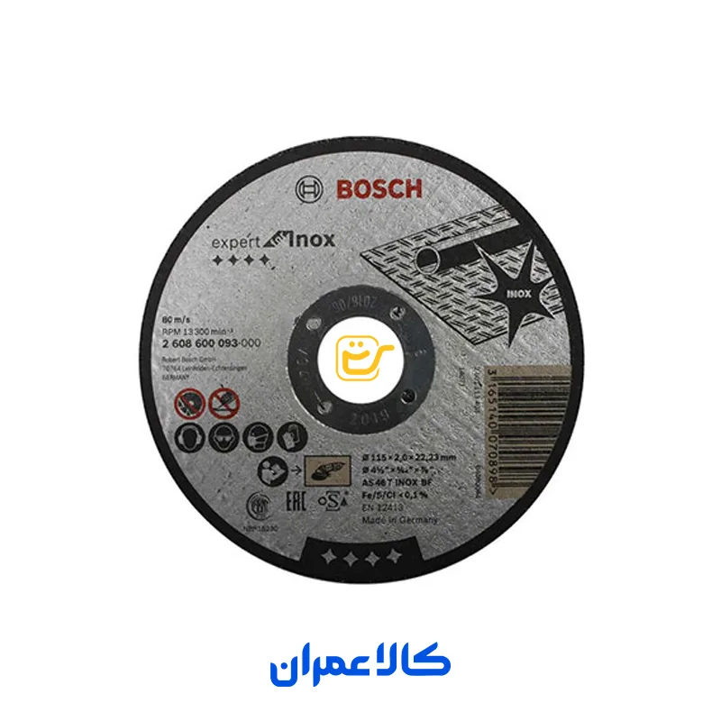 صفحه استیل بر بوش BOSCH