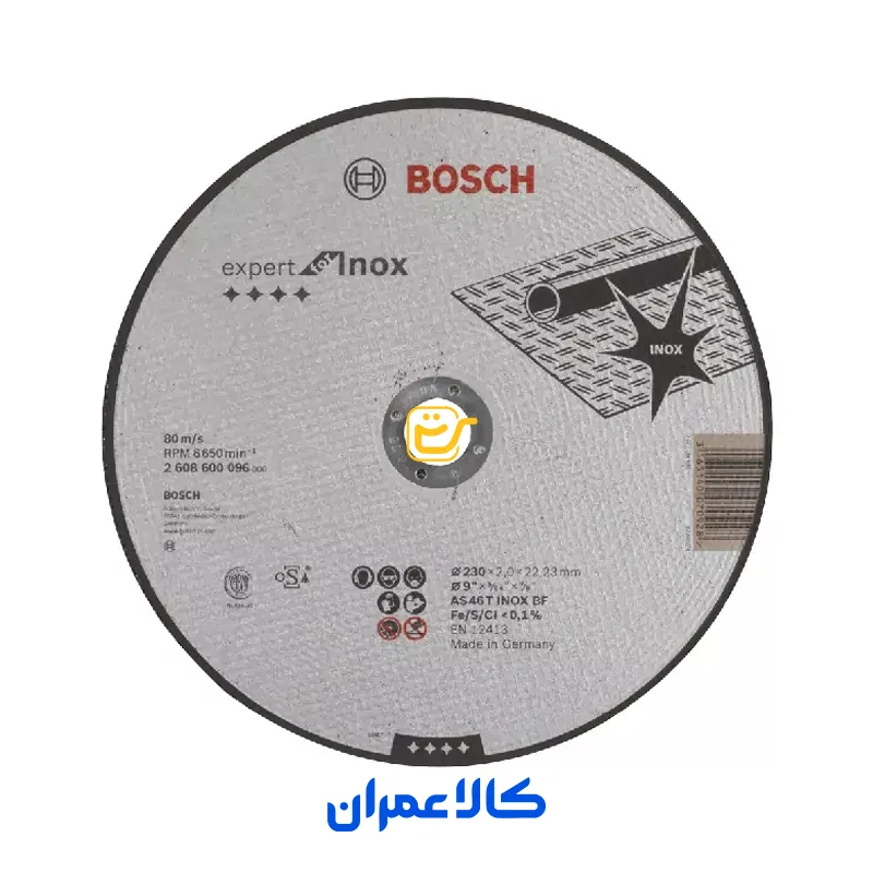 صفحه استیل بر بوش BOSCH