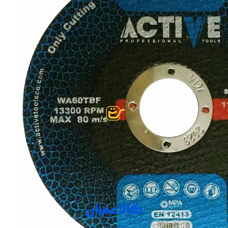 صفحه استیل بر اکتیو تولز ACTIVE TOOLS