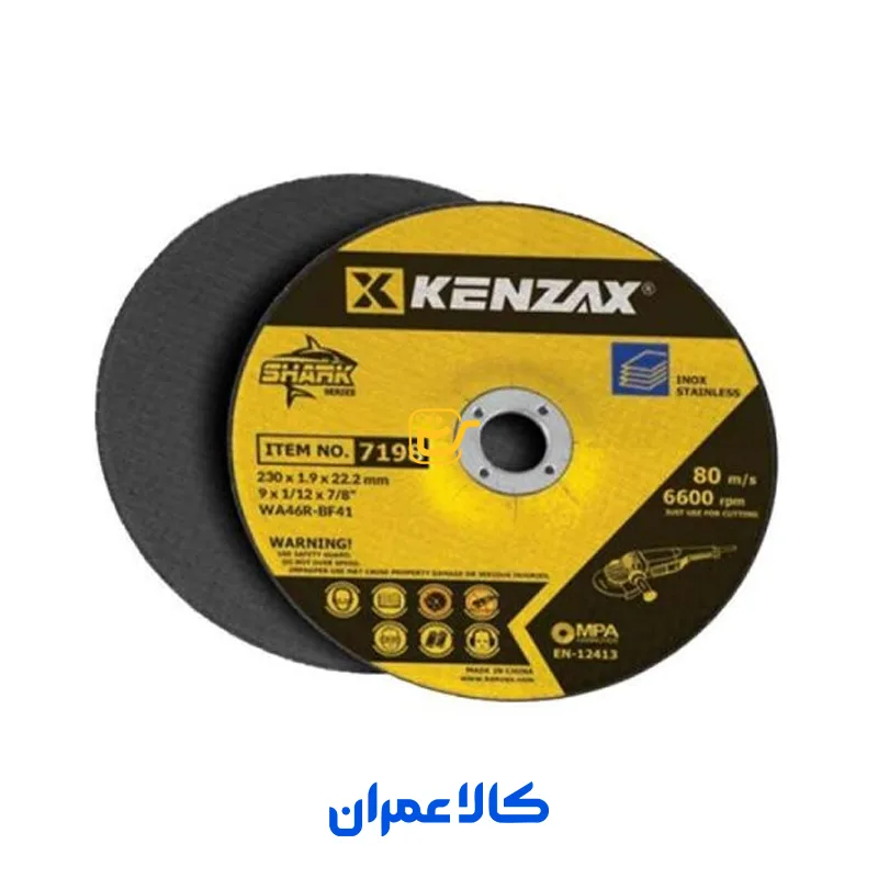 صفحه استیل بر کنزاکس KENZAX