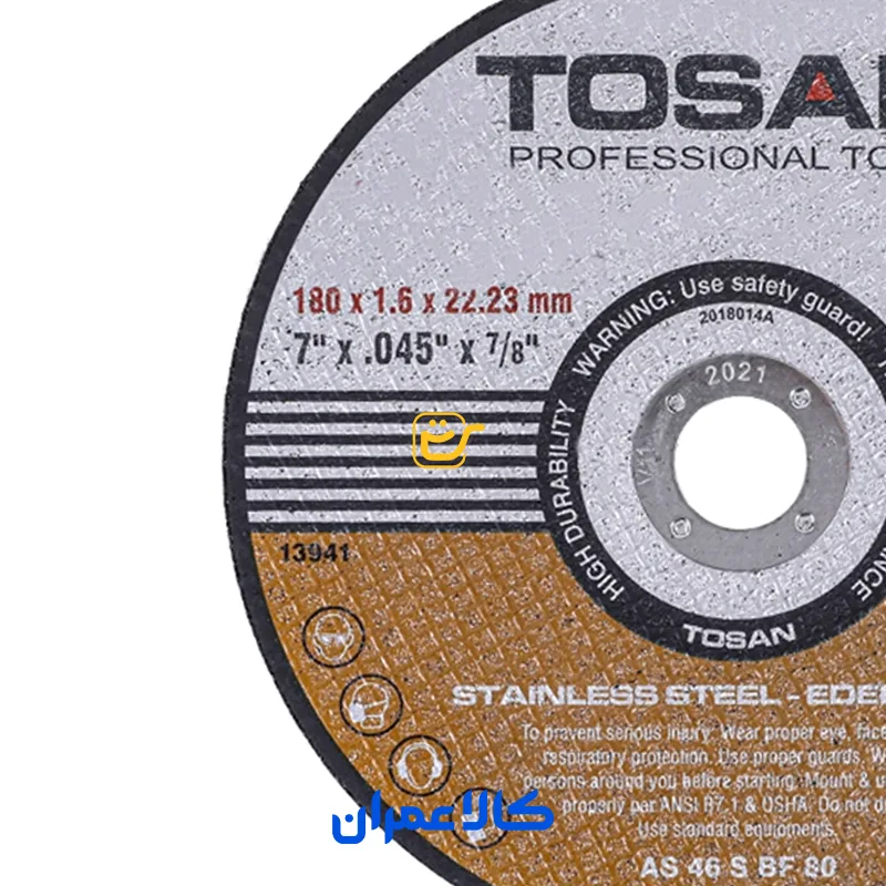 صفحه استیل بر توسن / TOSAN